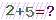 看不清？点击更换